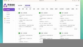 ai我的 全智能语助手